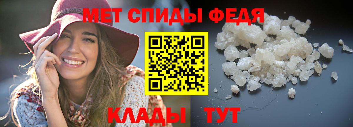 АМФЕТАМИН Розовый  Вход с VPN  АМФЕТАМИН  Дзержинск  Амфетамин 