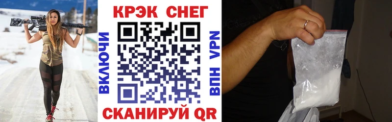 КОКАИН 97%  мега ссылка  Дзержинск 