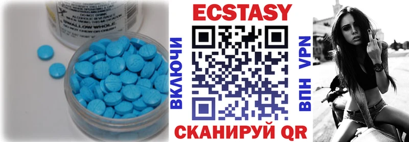 Экстази 280 MDMA  мега ссылка  Дзержинск 