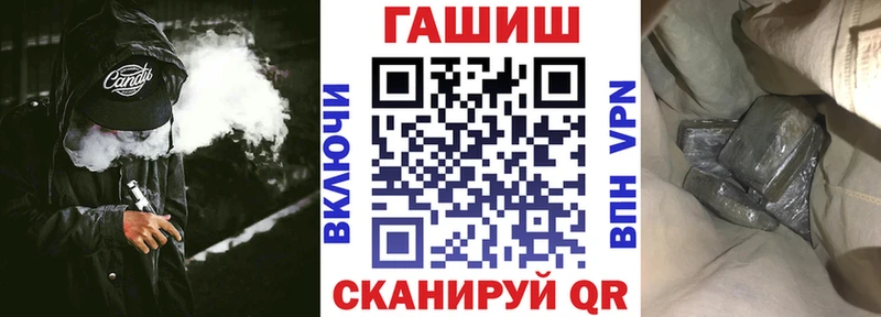 Гашиш Premium  ссылка на мегу ССЫЛКА  Дзержинск 