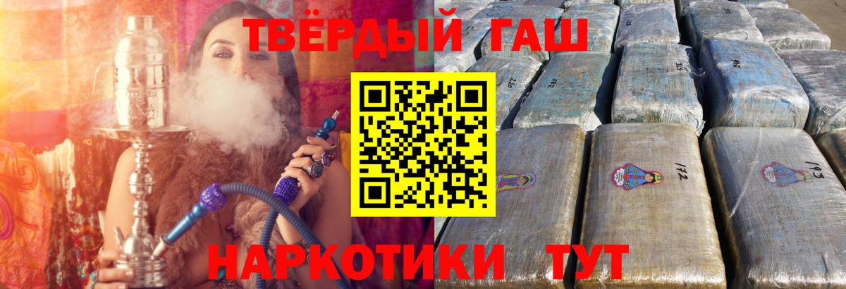 ГАШ хэш  Вход с VPN  Дзержинск 