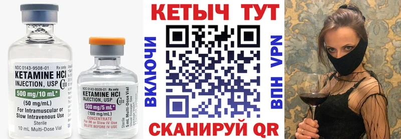 наркота  kraken как войти  Кетамин VHQ  Дзержинск 