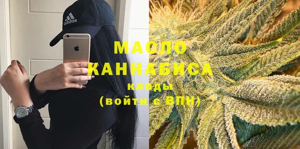 мефедрон Алексин