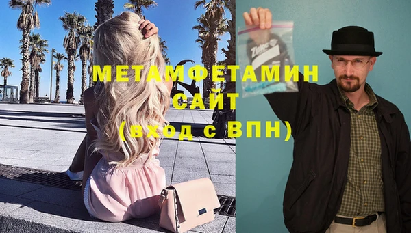 MDMA Premium VHQ Алзамай