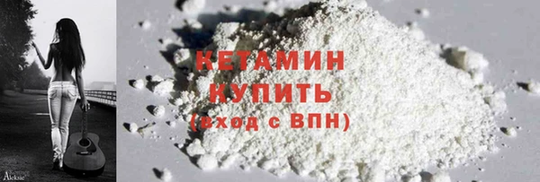 синтетический гашиш Надым
