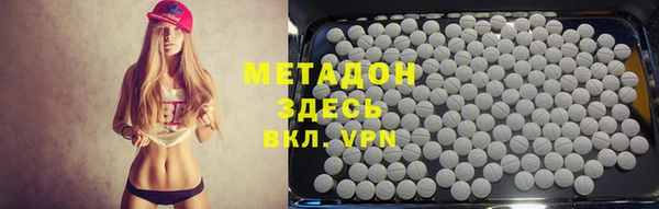 MDMA Premium VHQ Алзамай