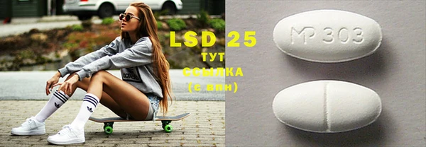 MDMA Premium VHQ Алзамай
