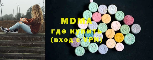 мефедрон Алексин