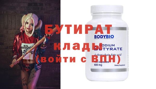 MDMA Premium VHQ Алзамай