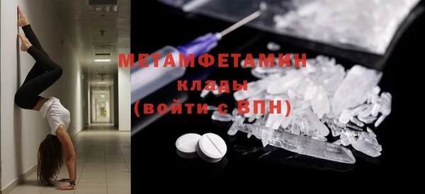 ГАЛЛЮЦИНОГЕННЫЕ ГРИБЫ Абдулино