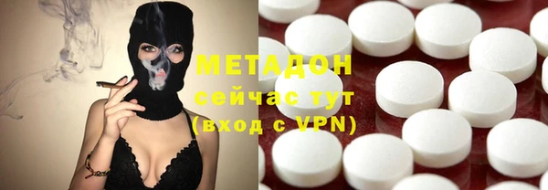 MDMA Premium VHQ Алзамай
