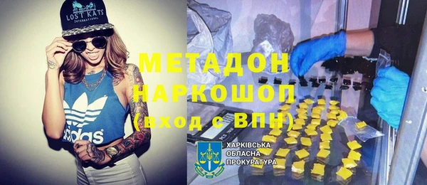 MDMA Premium VHQ Алзамай