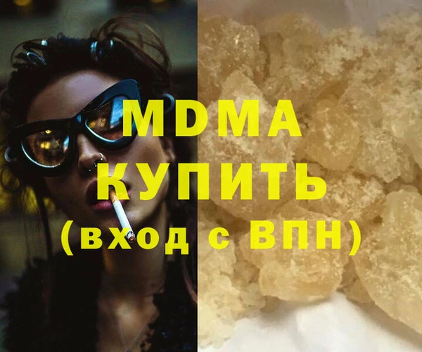 мефедрон Алексин
