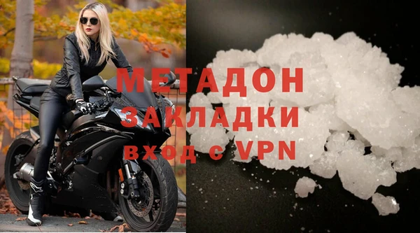 MDMA Premium VHQ Алзамай