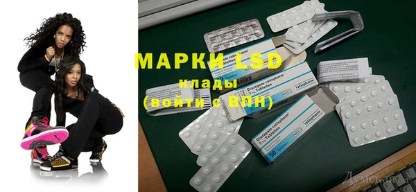 мефедрон Алексин
