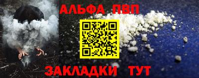 гашиш Ипатово