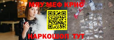 MESCALINE Изобильный