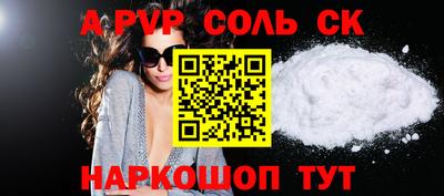 гашиш Ипатово