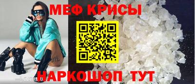 амфетамин Ирбит