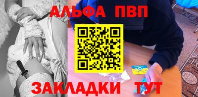 амфетамин Ирбит