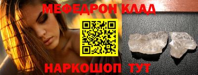 амфетамин Ирбит