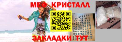 амфетамин Ирбит