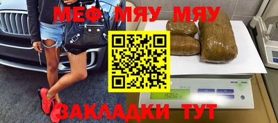 MESCALINE Изобильный