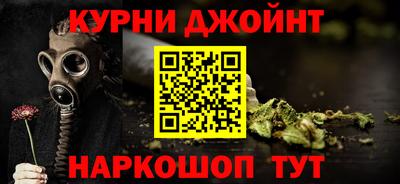 гашиш Ипатово