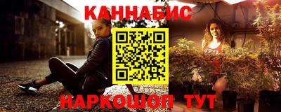 гашиш Ипатово
