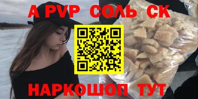 гашиш Ипатово