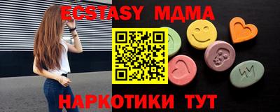 амфетамин Ирбит