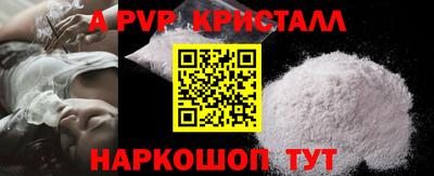 гашиш Ипатово