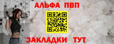 гашиш Ипатово