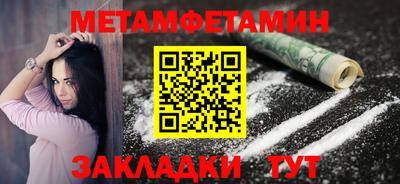 амфетамин Ирбит
