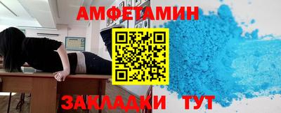 амфетамин Ирбит