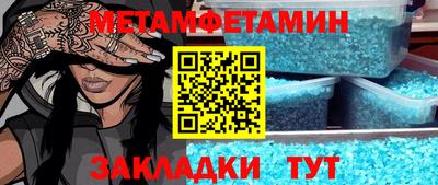амфетамин Ирбит