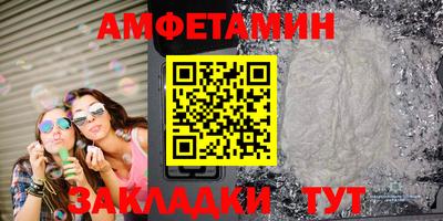 амфетамин Ирбит