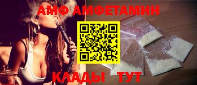 амфетамин Ирбит