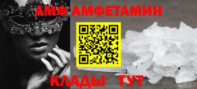 амфетамин Ирбит