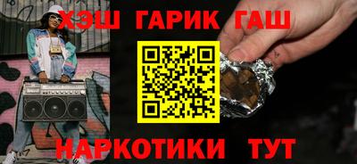 гашиш Ипатово