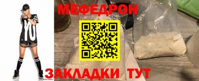 амфетамин Ирбит
