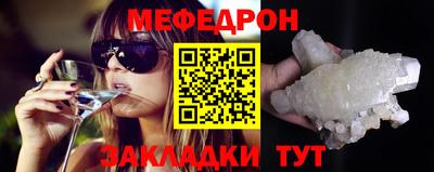 MESCALINE Изобильный