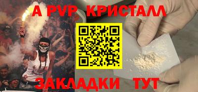 гашиш Ипатово