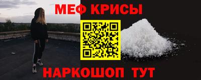 амфетамин Ирбит
