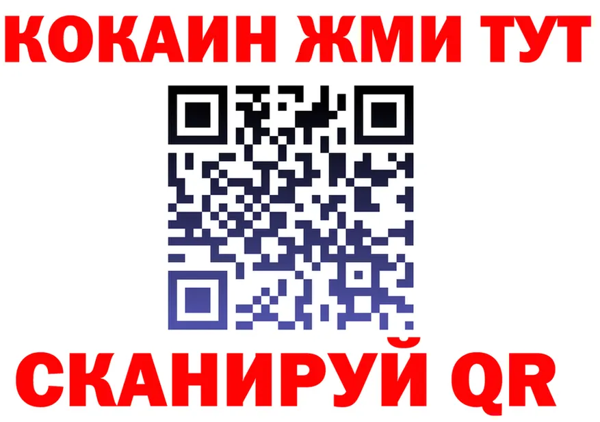 МЯУ-МЯУ 4 MMC как войти площадка blacksprut Дзержинск