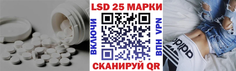 МЕГА ТОР  Дзержинск  Лсд 25 экстази кислота  цены наркотик 