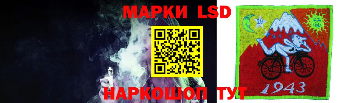 Лсд 25 экстази кислота  Лсд 25 экстази кислота  Дзержинск  LSD-25 экстази  Вход с VPN 