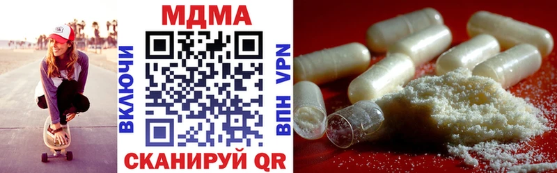 MDMA VHQ  Дзержинск 