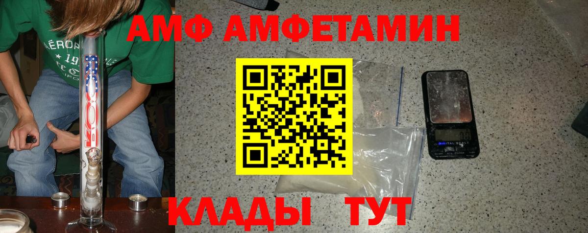 Первитин пудра  Первитин пудра  Вход с VPN  Дзержинск 
