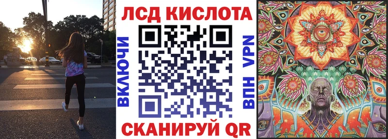 Наркотические марки 1500мкг  мориарти формула  Дзержинск  ссылка на мегу как войти 